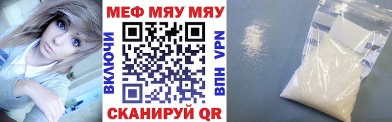 Купить закладку Лыткарино Alpha-PVP КОКАИН ГАШ кракен маркетплейс МАРИХУАНА Меф