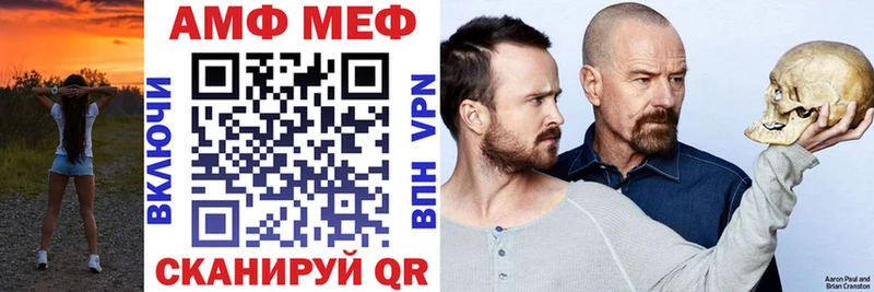 как найти закладки  кракен зеркало  АМФ Розовый  shop официальный сайт  Лыткарино 