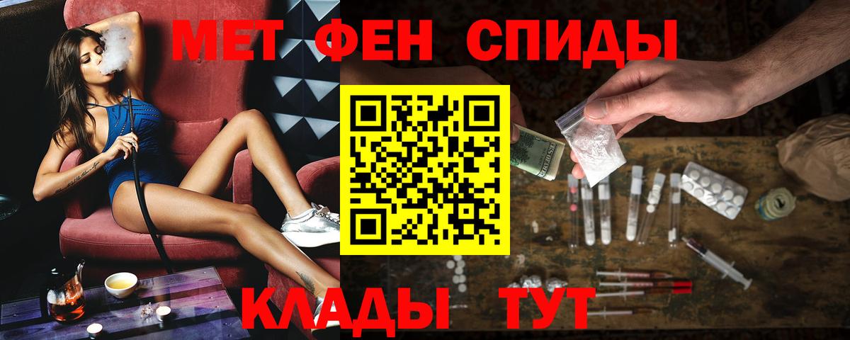Амфетамин  АМФ 98%  Вход с VPN  Лыткарино 