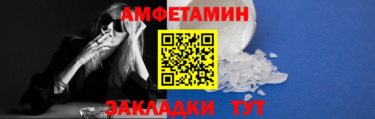 АМФ VHQ Лыткарино