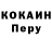 Кодеиновый сироп Lean Purple Drank Croffints