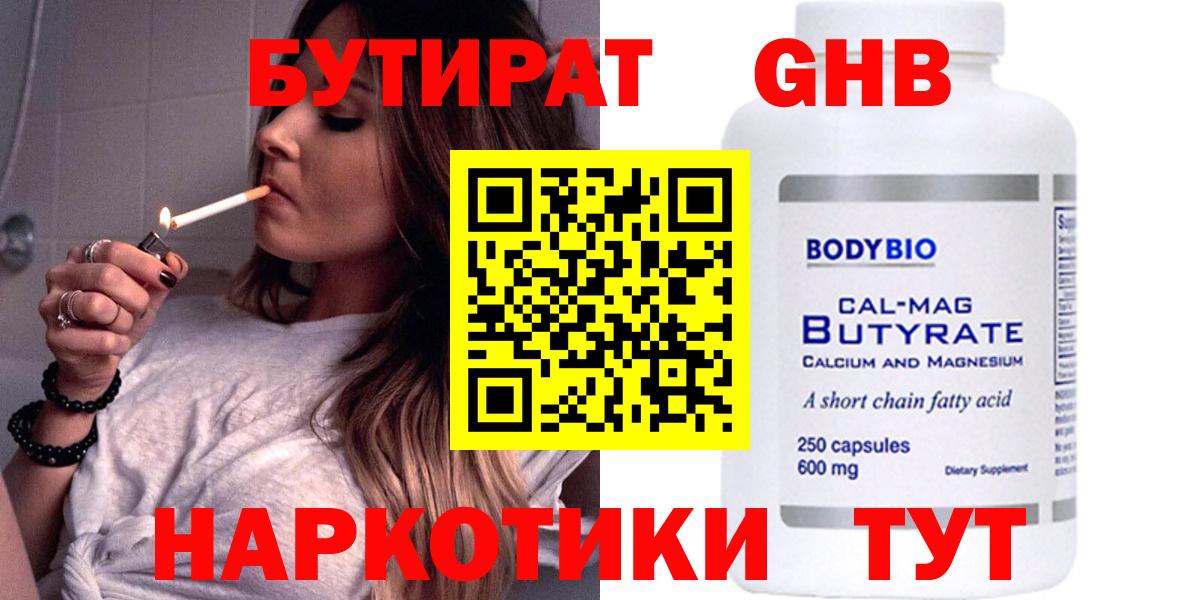 Мефедрон Лыткарино