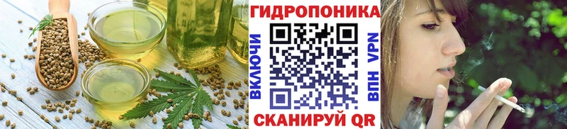 Cannafood марихуана  Лыткарино 