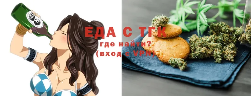 Canna-Cookies марихуана  нарко площадка наркотические препараты  Лыткарино 