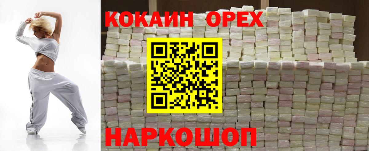 COCAIN Эквадор  Cocaine  Вход с VPN  Лыткарино  Cocaine 99% 