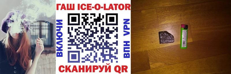 ГАШ гарик shop какой сайт Лыткарино