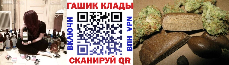Гашиш гарик Лыткарино