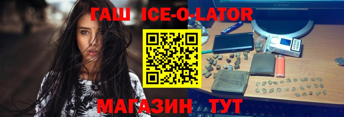 ГАШИШ хэш Лыткарино