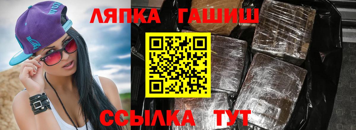 ГАШИШ хэш  Лыткарино  ГАШИШ VHQ 