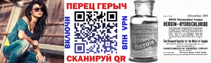 ГЕРОИН белый мега маркетплейс Лыткарино