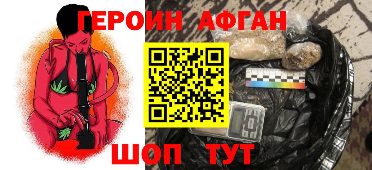 Лыткарино  МЕТ  Вход с VPN  Мефедрон   ГАШ  Конопля  Cocaine  МДМА  ЭКСТАЗИ 