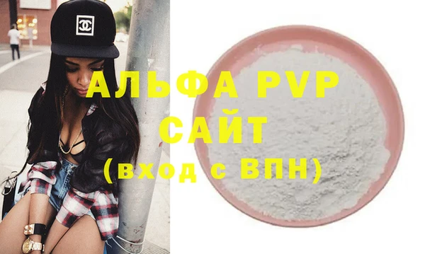 кокаин VHQ Лабытнанги