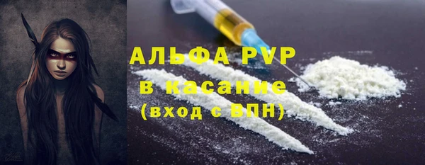 кокаин VHQ Лабытнанги