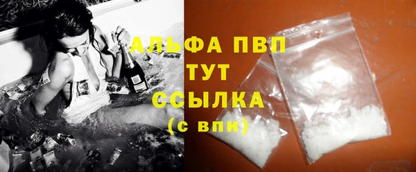 таблы Лагань