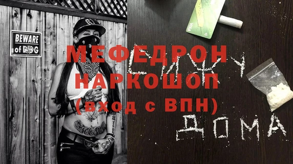 а пвп мука Ладушкин