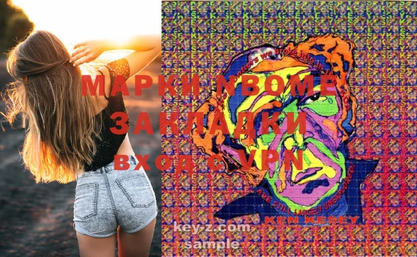 кокаин VHQ Лабытнанги