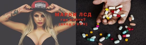 кокаин VHQ Лабытнанги