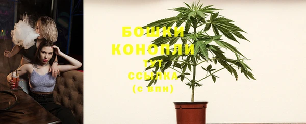молекула духа Куйбышев
