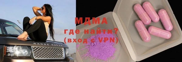 кокаин VHQ Лабытнанги