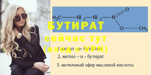 таблы Лагань