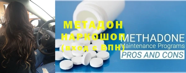 кокаин VHQ Лабытнанги