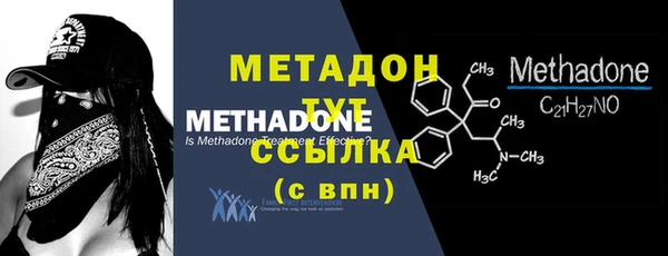 кокаин VHQ Лабытнанги