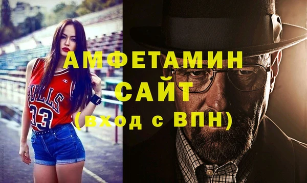 мескалин Горняк