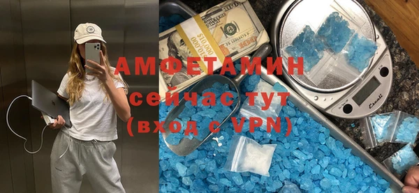 кокаин VHQ Лабытнанги