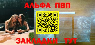 первитин Абакан