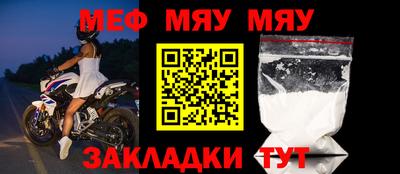 первитин Абакан