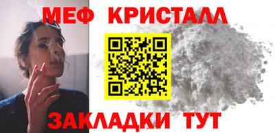 таблы Ипатово