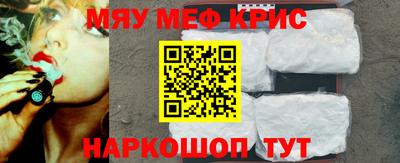 первитин Абакан