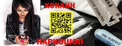 MESCALINE Гусиноозёрск