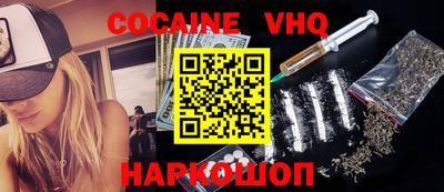 молекула духа Абинск