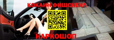 наркотики Гусь-Хрустальный