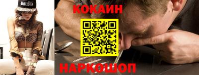 MESCALINE Гусиноозёрск