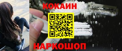 MESCALINE Гусиноозёрск
