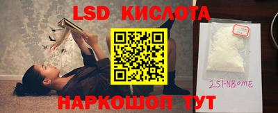 первитин Гусев