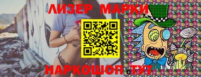 MESCALINE Гусиноозёрск