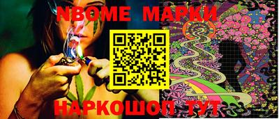 MESCALINE Гусиноозёрск