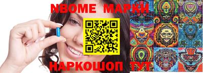 молекула духа Абинск