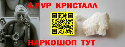 MESCALINE Гусиноозёрск