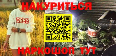 наркотики Гусь-Хрустальный