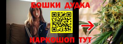 наркотики Гусь-Хрустальный