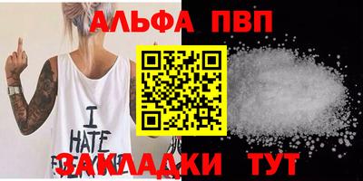 первитин Гусев