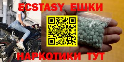 MESCALINE Гусиноозёрск