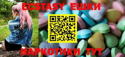 MESCALINE Гусиноозёрск