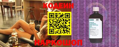 наркотики Гусь-Хрустальный