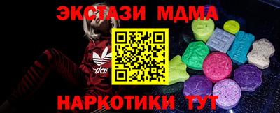 MESCALINE Гусиноозёрск