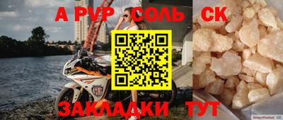 первитин Абакан